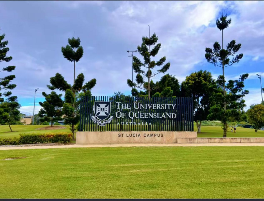 昆士兰大学 (University of Queensland, UQ)