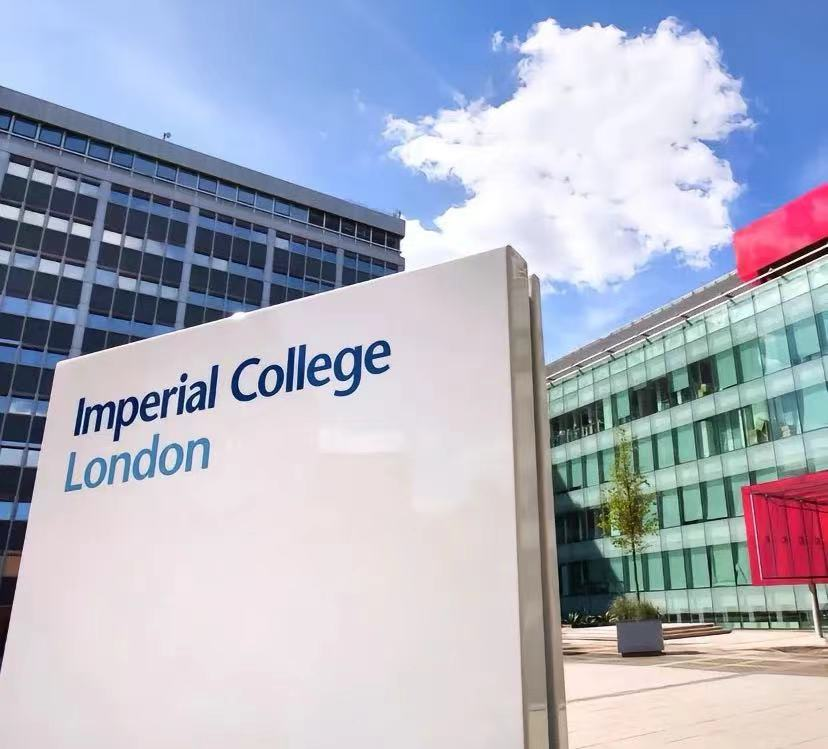 伦敦帝国理工学院 (Imperial College London)