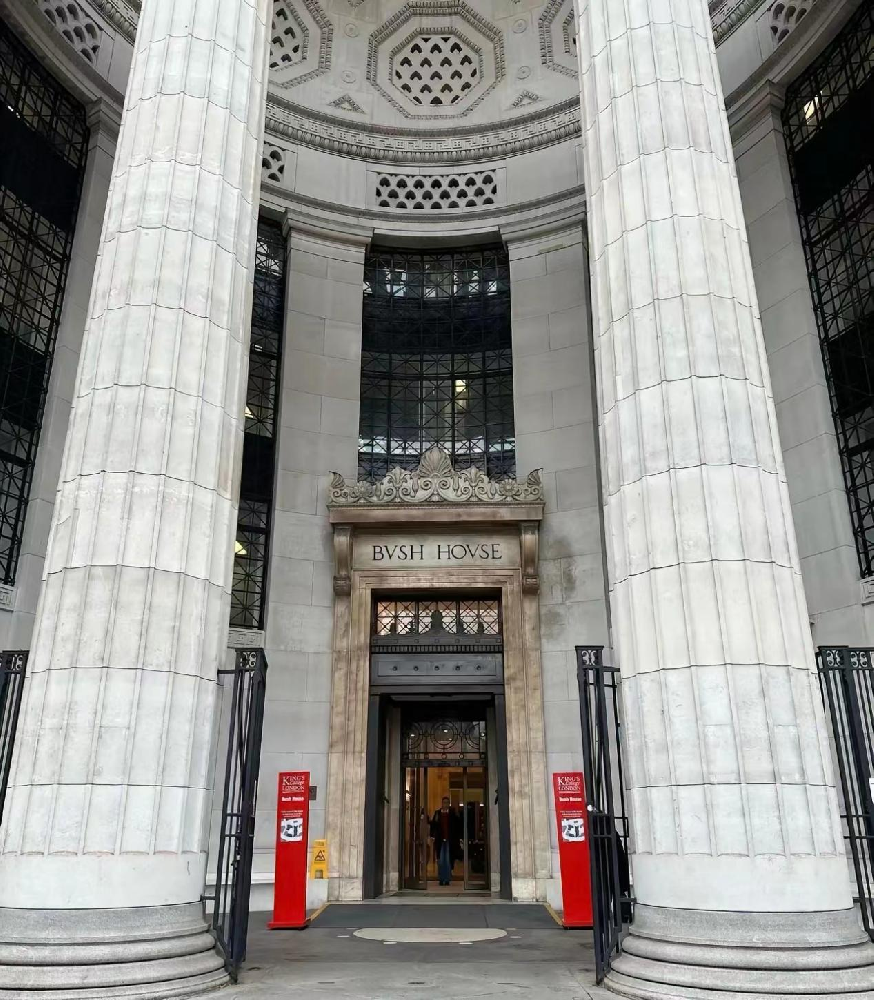 伦敦大学国王学院（King's College London）