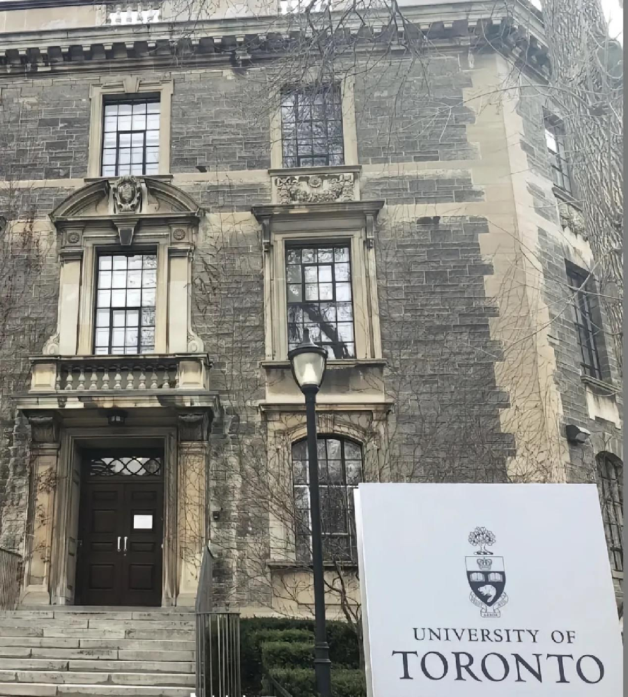 多伦多大学 (University of Toronto, U of T)