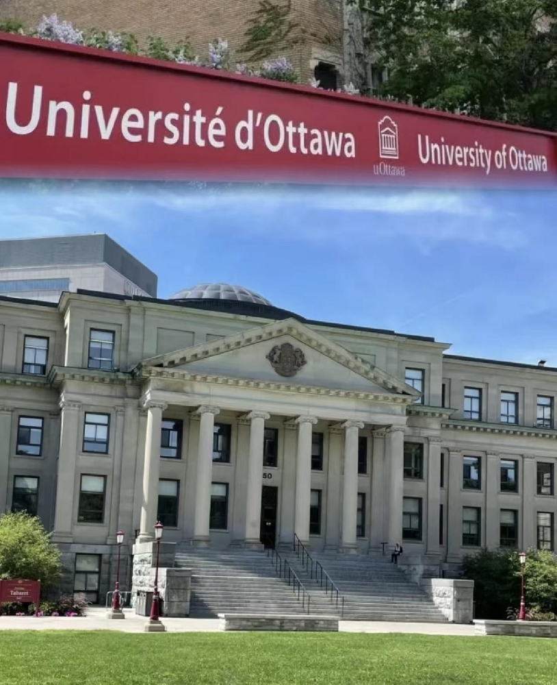 渥太华大学 (University of Ottawa, uOttawa)