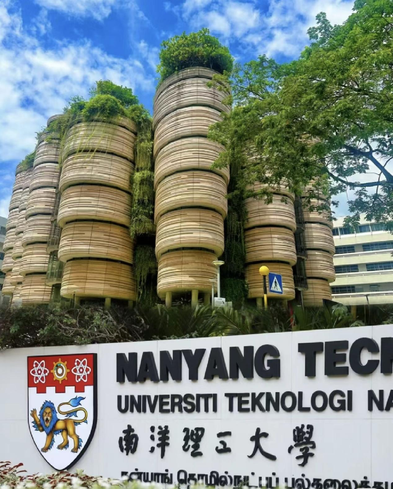 南洋理工大学 (Nanyang Technological University, NTU)